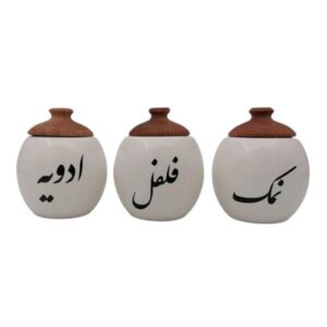جاادویه سرامیکی دلیار mvh