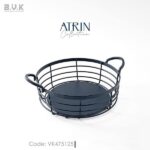 سبد گرد بزرگ آترین 475125 BVK