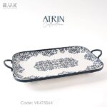 دیس مستطیل بزرگ آترین 475564 BVK