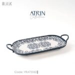 رولت خوری بزرگ آترین BVK 475562