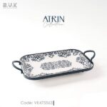 دیس مستطیل کوچک آترین 475563 BVK