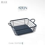 سبد مربع بزرگ آترین BVK 475225